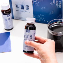RED POWER Lutein ester blueberry black goji berry compound juice